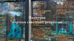 Усть-Омчуг. Тенькинский район. Колыма. Летом 2021г. Прогулка по посёлку и вид сопки Чихара