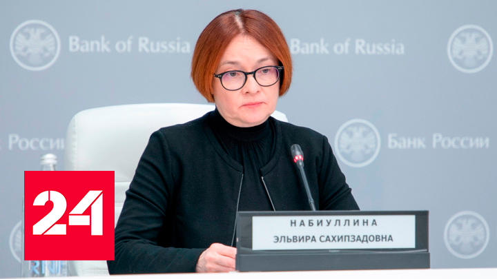 Эльвира Набиуллина: министр, помощник президента, председатель ЦБ - Россия 24
