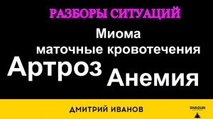 Разборы в описании все что мы разбирали