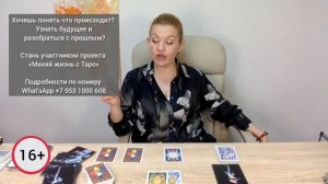 Трансформация будущего.mp4