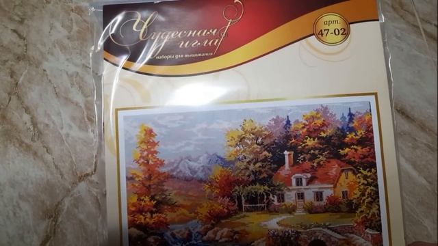 Расхомячка запасов из магазина! Мои запасы!
