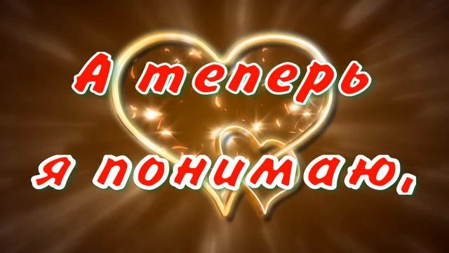 Я тебя люблю смотреть онлайн