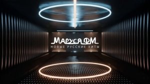 | Дискотека МАРУСЯ ВЫПУСК #512 | DJ_Ramirez