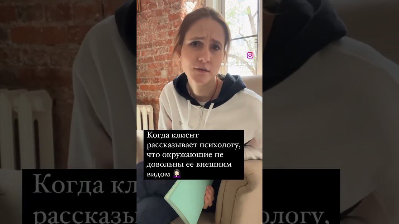 Следуйте за собой!!!! #психология #lifestyle #психологияотношений #биодинамика #телесныйпсихолог смотреть онлайн