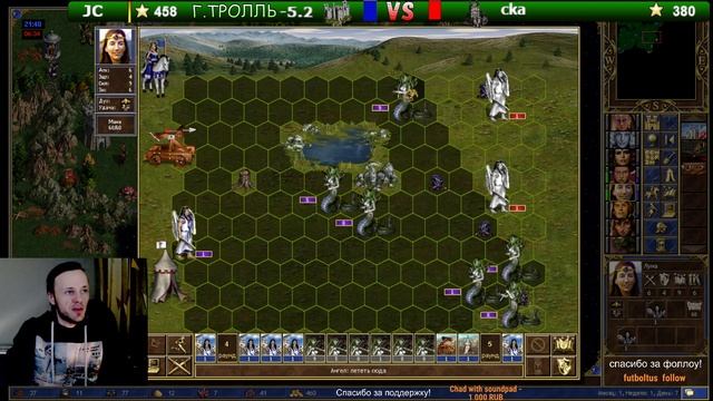 Шанс 20% - говорили они (Герои 3) смотреть онлайн