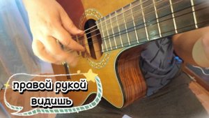 Дидюля "Водопад" работа над ошибками