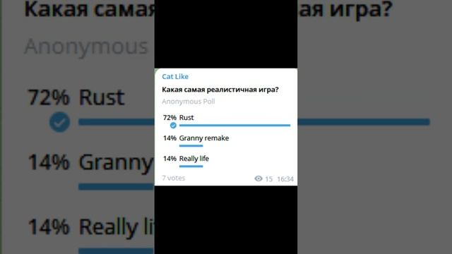 Опрос "Какая игра самая реалестичная?"