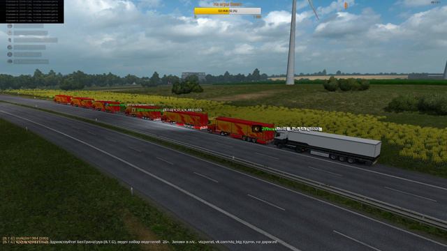 Рейс Uppsala - Stavanger с Wizard Euro Truck Simulator 2 (multiplayer) - B.T.G смотреть онлайн