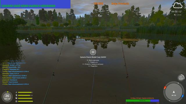 Русская Рыбалка 4 КЛЕВ БЕШЕНЫЙ)))) 23 с праздником смотреть онлайн