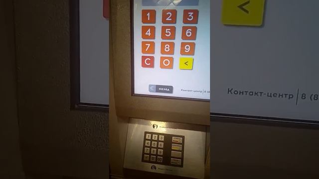 Получаем заказ Эйвон пик поинт Стерлитамак смотреть онлайн