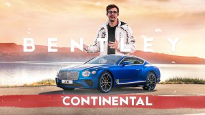 Привезли Bentley из Европы от компании GazTormoz! Шок цена.