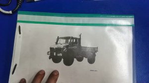 Документация на Unimog на русском языке.