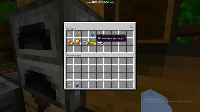 майнкрафт но я варю положительные зелья? I 1 часть смотреть онлайн