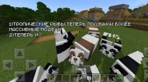 НОВЫЙ МАЙНКРАФТ РЕ 1.8.0.11 УЖЕ ВЫШЕЛ | СКАЧАЙ ПО ССЫЛКЕ В ОПИСАНИИ!