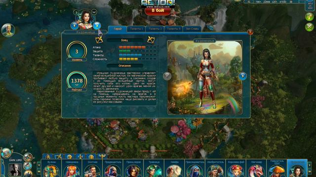 Prime World достижения (май 2016) смотреть онлайн