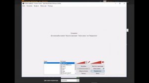 Как добавить шкалу и оповещение доната DonationAlerts в OBS