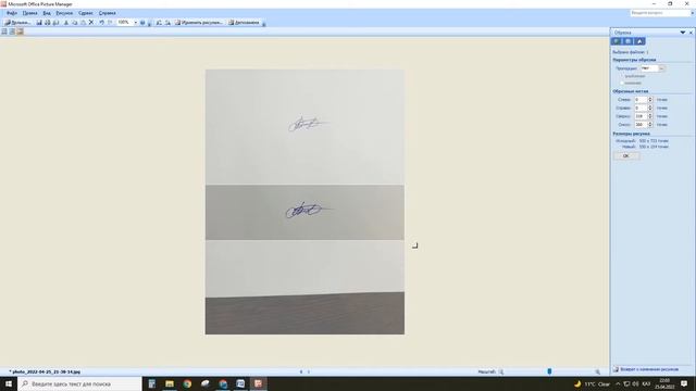 Egov замена водительских прав