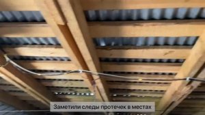 Как проверить дом перед покупкой? Какой дом выбрать | На что обратить внимание при покупке дома?