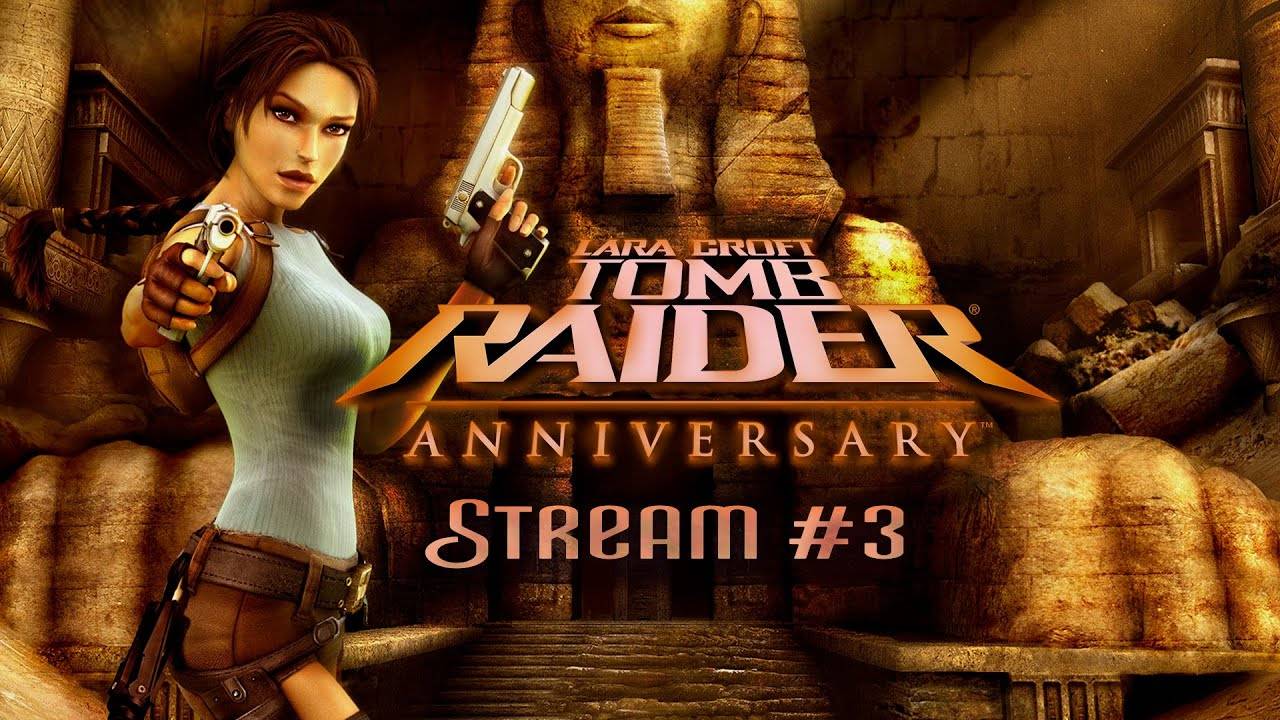 Чудовища Египта (Часть№1)┃Tomb Raider: Anniversary #3 [Стрим от 15.08.24]