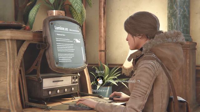Сибирь 4 / Syberia: The World Before (2022)