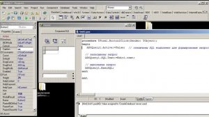 Подключение и работа с SQL БД в Delphi