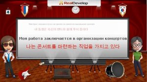 러시아어 배우기 4