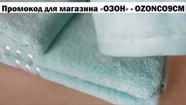 Недорогие махровые полотенца из 100% хлопка - распаковка посылки с Ozon