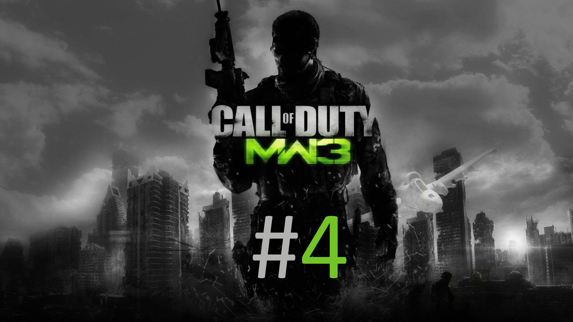 Прохождение Call of Duty: Modern Warfare 3 - Уровень 4. Турбулентность