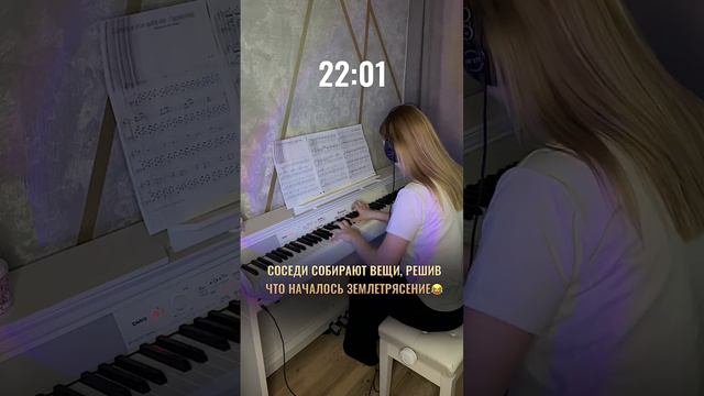 #фортепиано #музыка #piano #урокифортепиано #игранафортепиано
