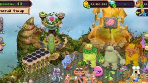 Обзор моих островов. Остров растений.