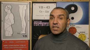 Золотуха. Помощь точками.