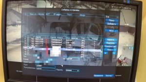 УДАЛЕННАЯ КАМЕРА К ВИДЕОРЕГИСТРАТОРУ.ПРИВЯЗКА УДАЛЕННОЙ IP КАМЕРЫ!!!