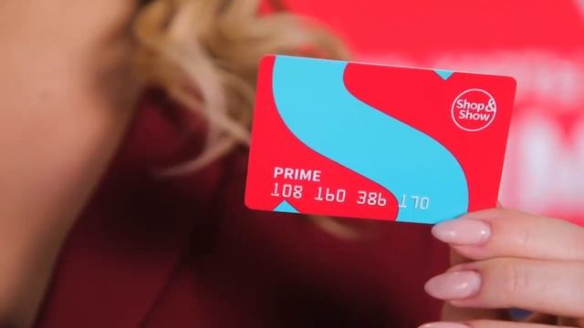 Привилегии по карте Prime: закрытые распродажи со скидками до 80