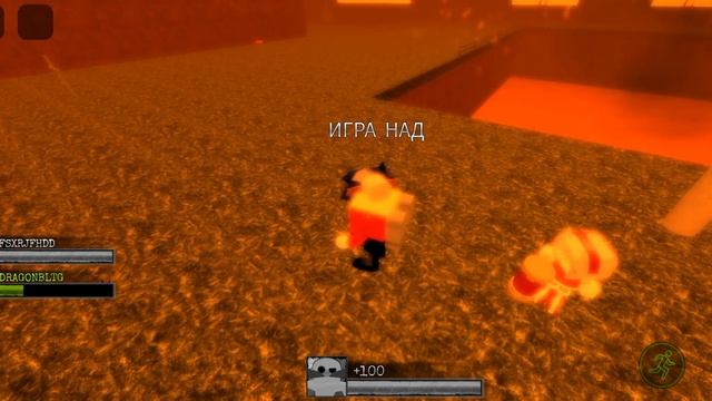 сонник. exe Roblox смотреть онлайн