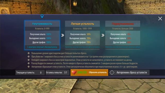 Настройки и переключение режима РК смотреть онлайн