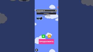 Как зделать несколько шаров в игре Simple Marble Race