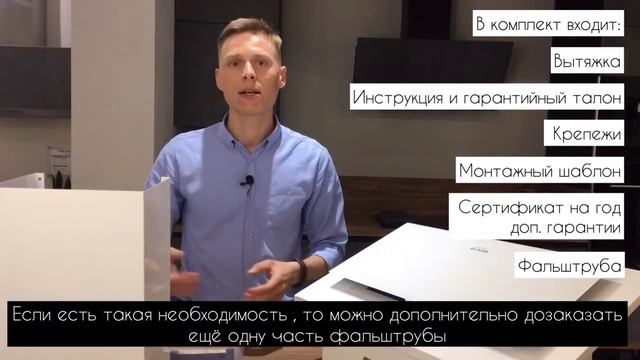 Обзор кухонной вытяжки ELIKOR Коралл - распаковка бюджетного флагмана смотреть онлайн