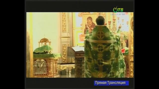 Прямая трансляция Божественной Литургии в день праздника Входа Господня в Иерусалим смотреть онлайн