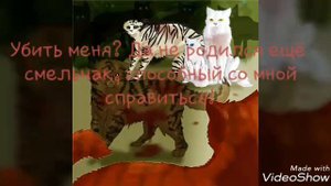 Лес Секретов( Ярость Когтя 1ч)- Изгнание Когтя