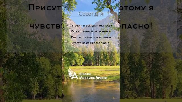 НАСТРОЙ НА ДЕНЬ ОТ МИХАИЛА АГЕЕВА ? #НастроиМихаилаАгеева #МихаилАгеев