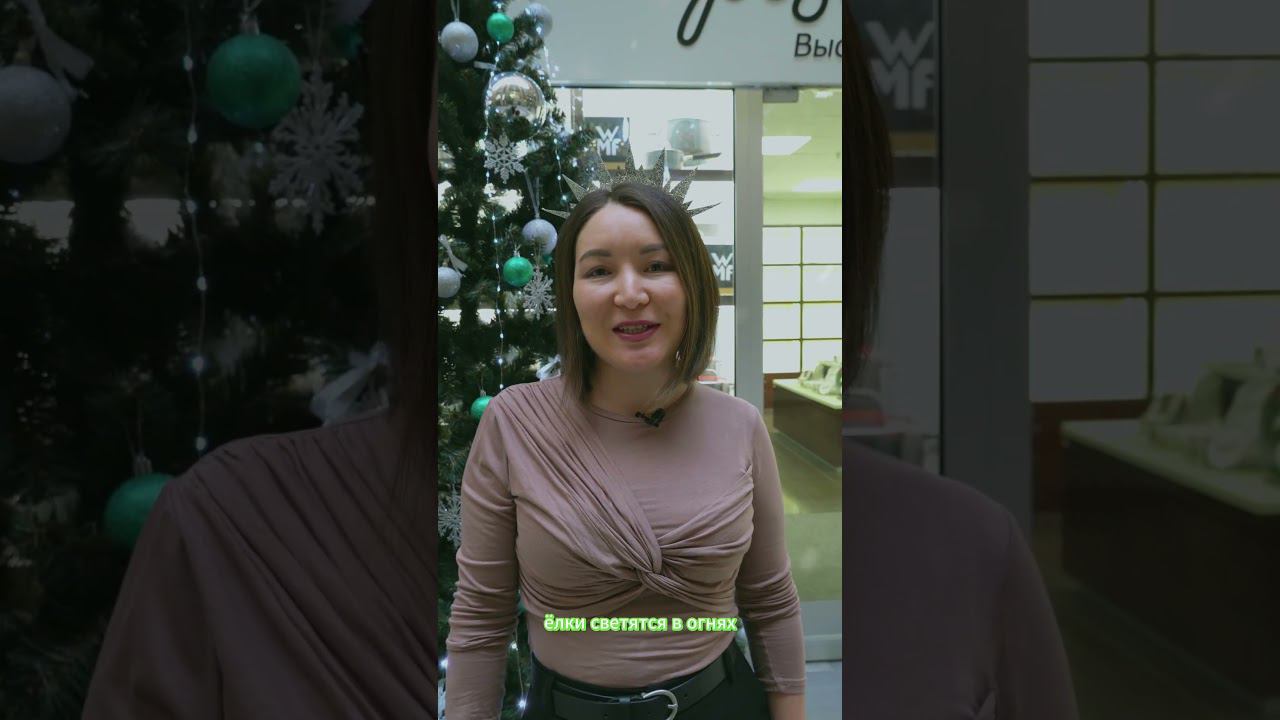 НОВОГОДНЕЕ ПОЗДРАВЛЕНИЕ от команды магазина Posudamart смотреть онлайн