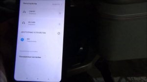 пользовательская инструкция MaxTo M3