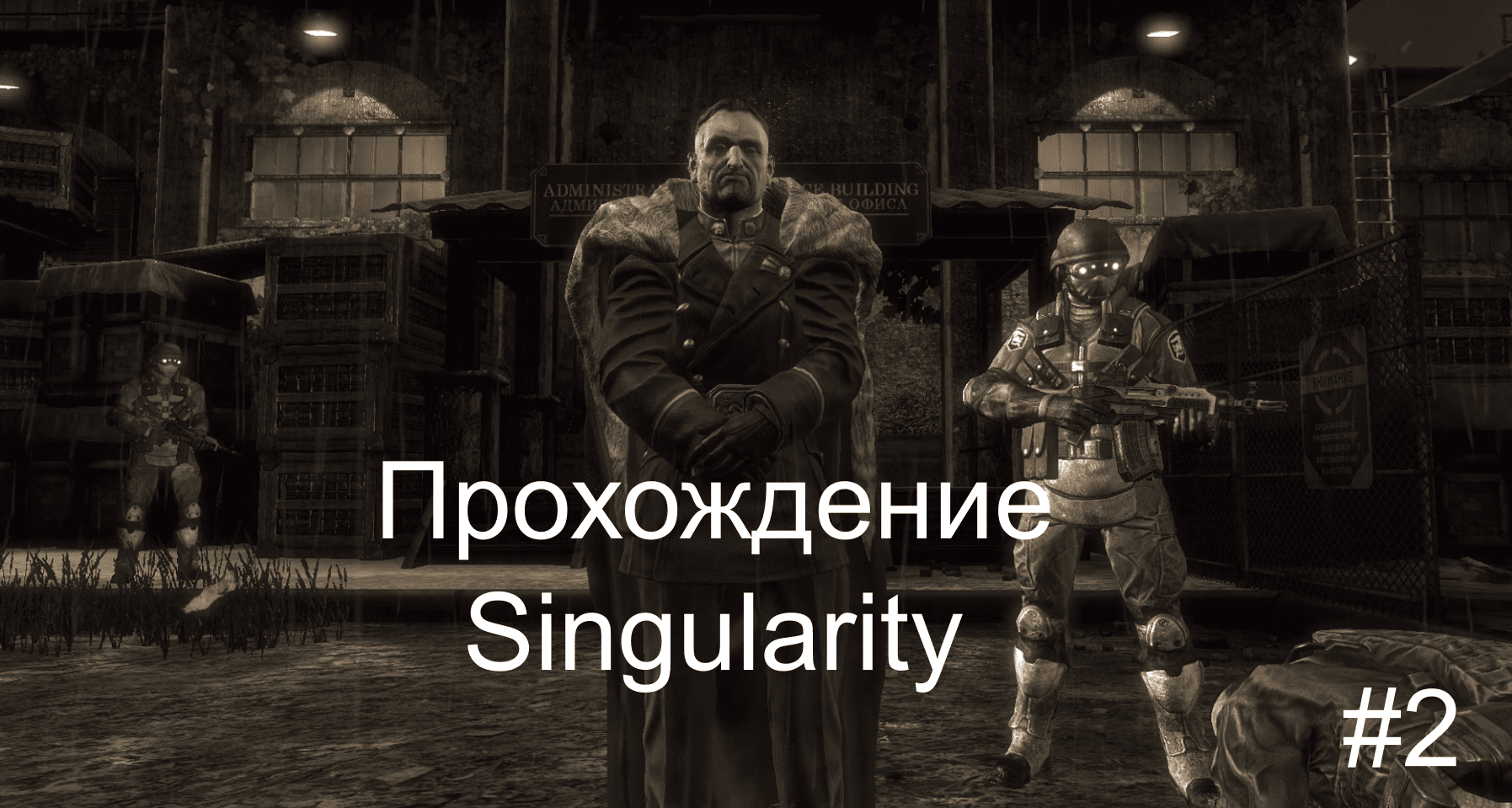 Steam cell to singularity достижения фото 97