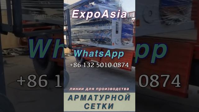 Арматурная сетка производство