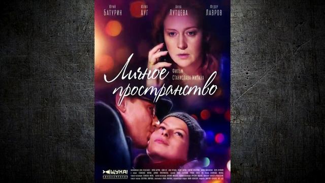 КРОВАВАЯ БАРЫНЯ - КАК ЖИВУТ АКТЕРЫ СЕРИАЛА? Юлия Снигирь, Пётр Рыков, Кристина Бабушкина и др.