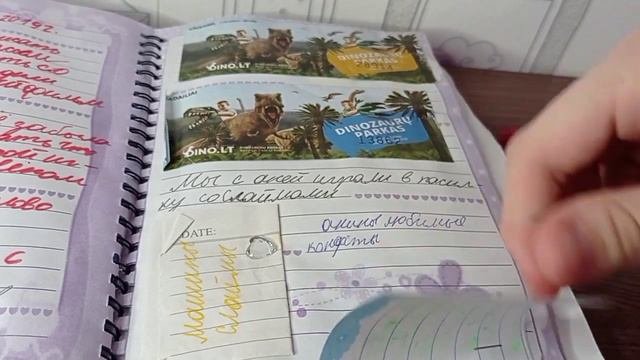 ОБЗОР НА МОЙ САМЫЙ ПЕРВЫЙ ЕЖЕДНЕВНИК!!!