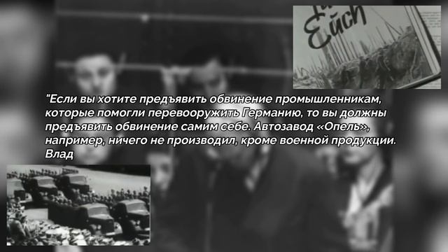 Ленд-Лиз. Вторая Мировая по Геббельсу (часть 7) RuRoomREC смотреть онлайн