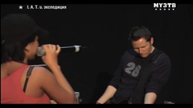 Tatu Expedition Episode 04 смотреть онлайн