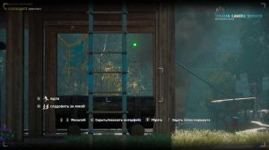 Прохождение  FAR CRY NEW DAWN [фар край нью даун] часть 9: В ОСАДЕ