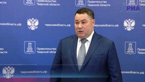 Губернатор Игорь Руденя поставил задачи по развитию туриндустрии в Тверской области